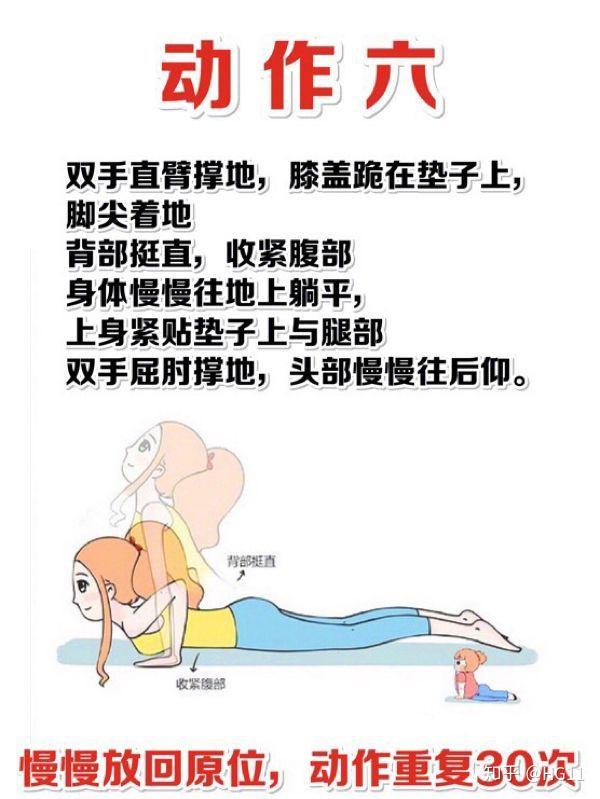 怎么才能瘦腿