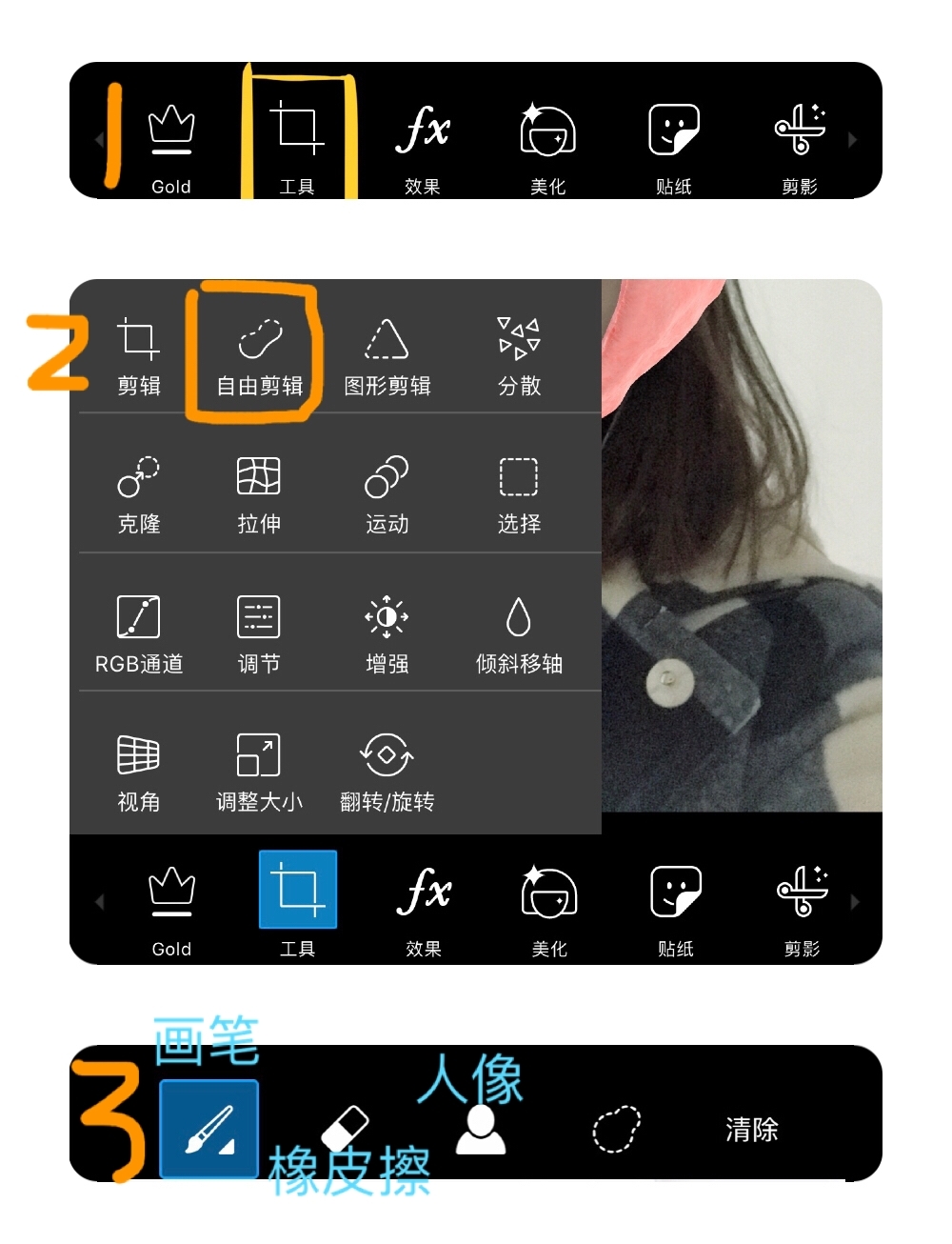 手机p图软件竟然这么强大,你还不pick起来吗?