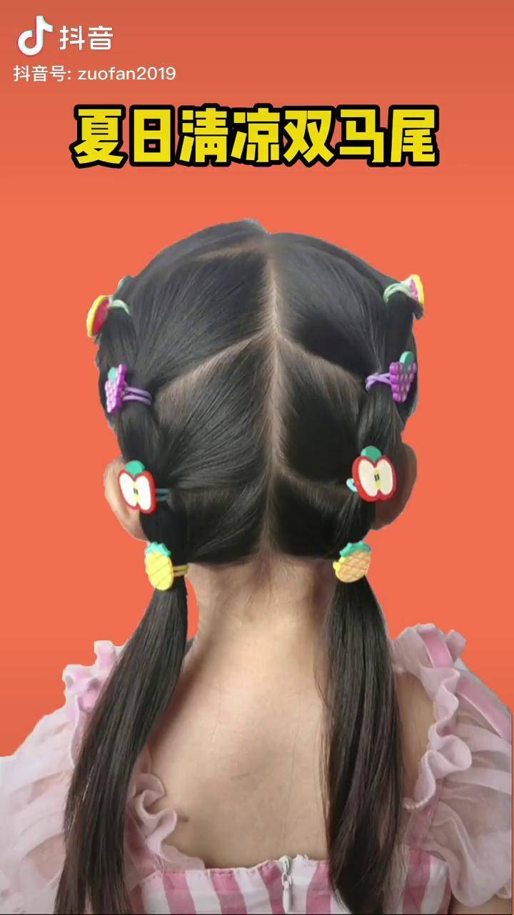 简单双马尾造型出门前两分钟搞定编发儿童编发发型教程发饰