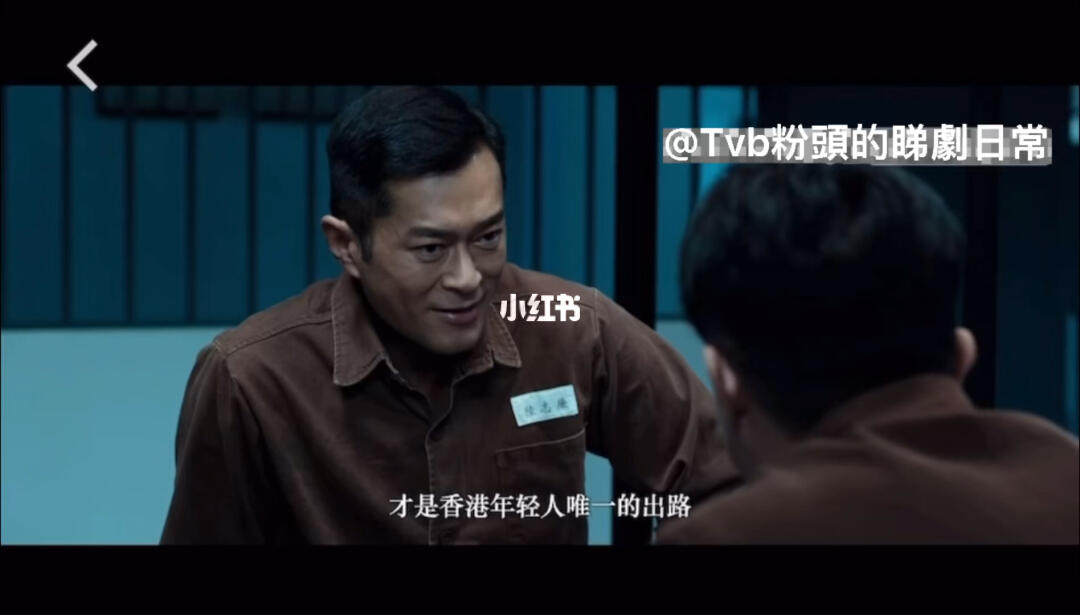 很多个经典片段值得回顾90比如第四部里张继聪扮演的阿碌的金句时刻