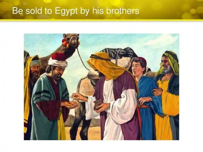 约瑟的故事ppt