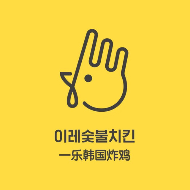 一乐韩国炸鸡苏州店