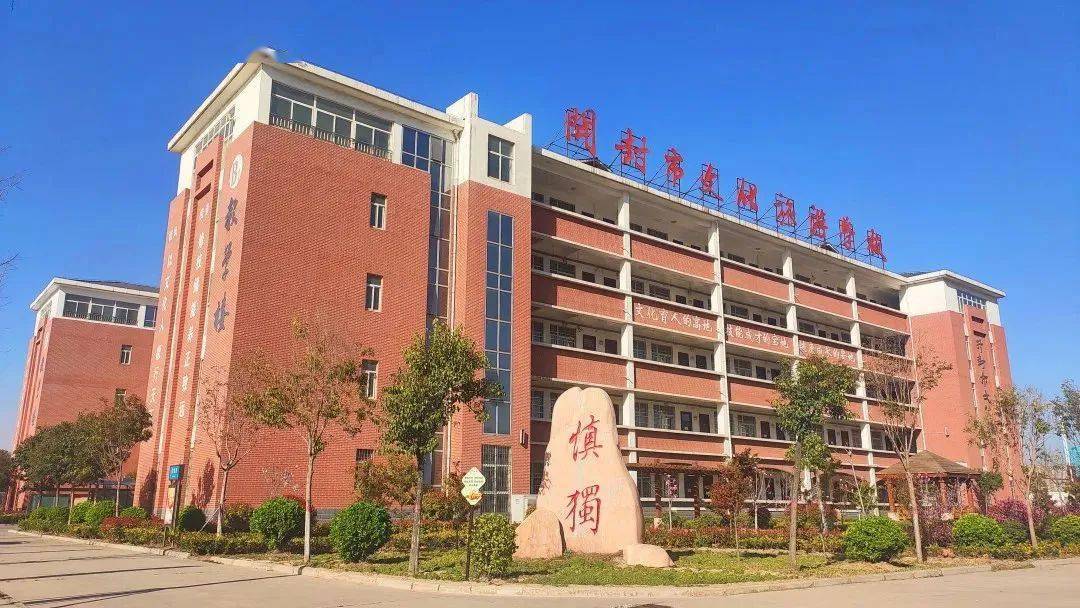 【职教专栏】开封市文化旅游学校2020年回眸