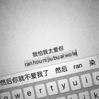 快手潮图文字图片最新_微信头像图片大全