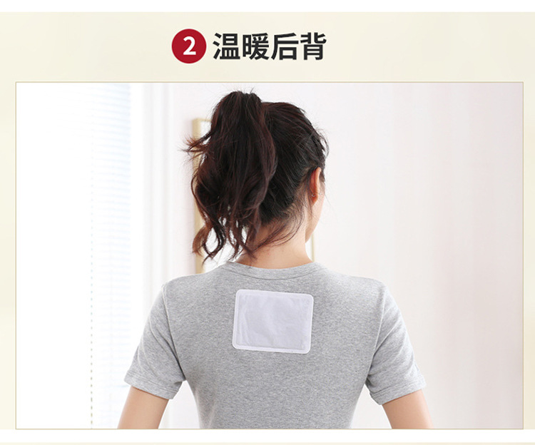 片暖宝宝贴自发热腰腹部宫寒调理学生防寒保暖贴全身冬季