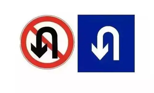 但是在车道上如果只有一个直行标志的时候,这个时候不允许掉头,只能