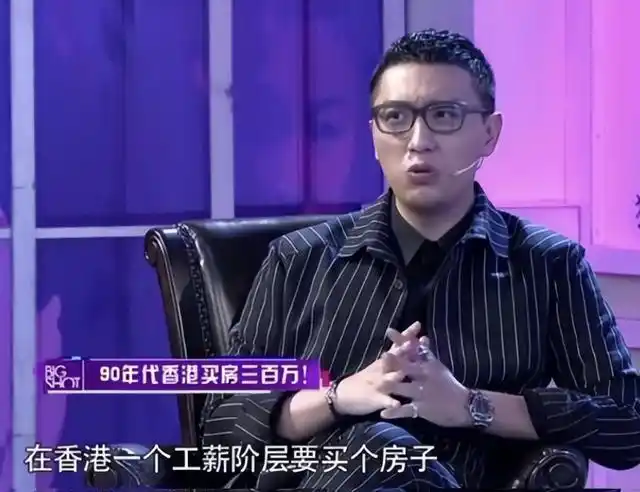 聊着聊着,我顺便提到我自己有三套豪宅.