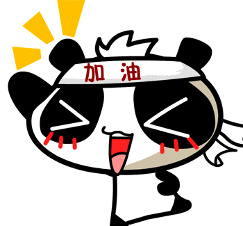 加油还在说fighting老外真的听不懂