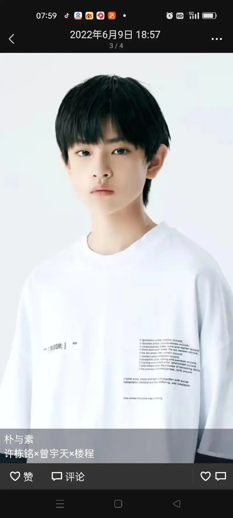 一天的活动结束了,以前是别人给他颁奖,这次是他给